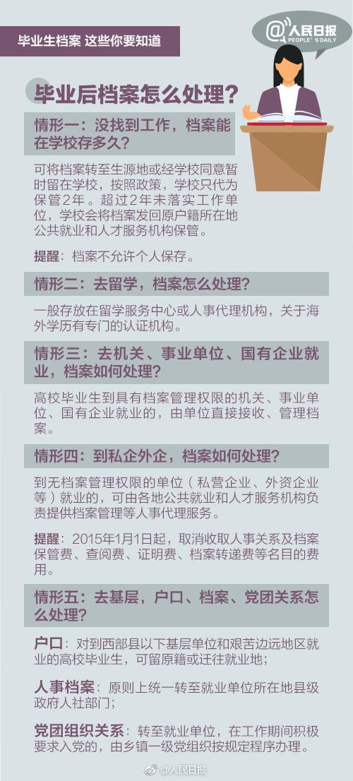 新澳全年免费资料大全|标题释义解释落实|0.991952571