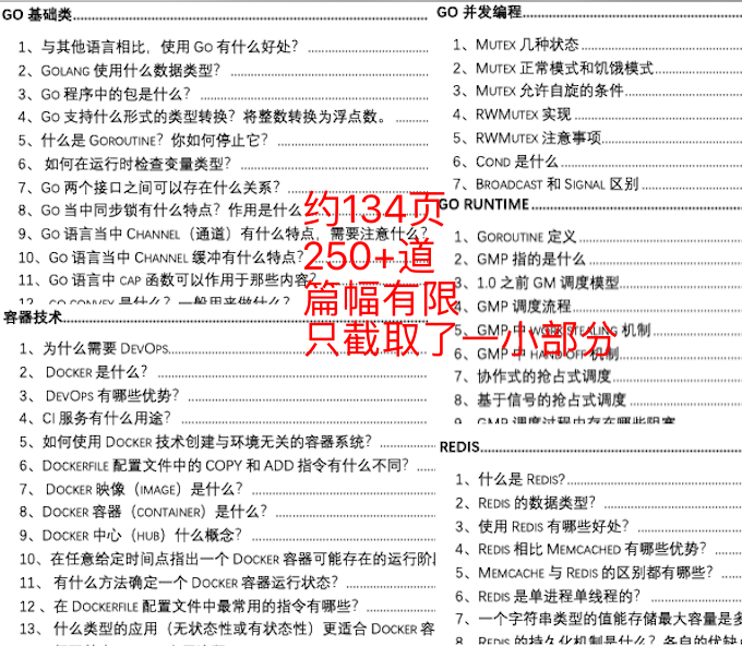 新奥天天免费资料单双|标题释义解释落实|0.804660835