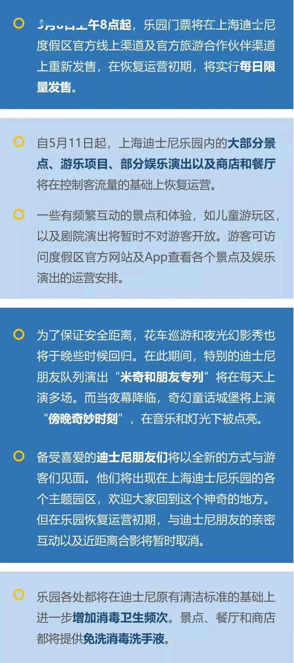 澳门正版资料大全资料生肖卡|文章释义解释落实|0.247840392