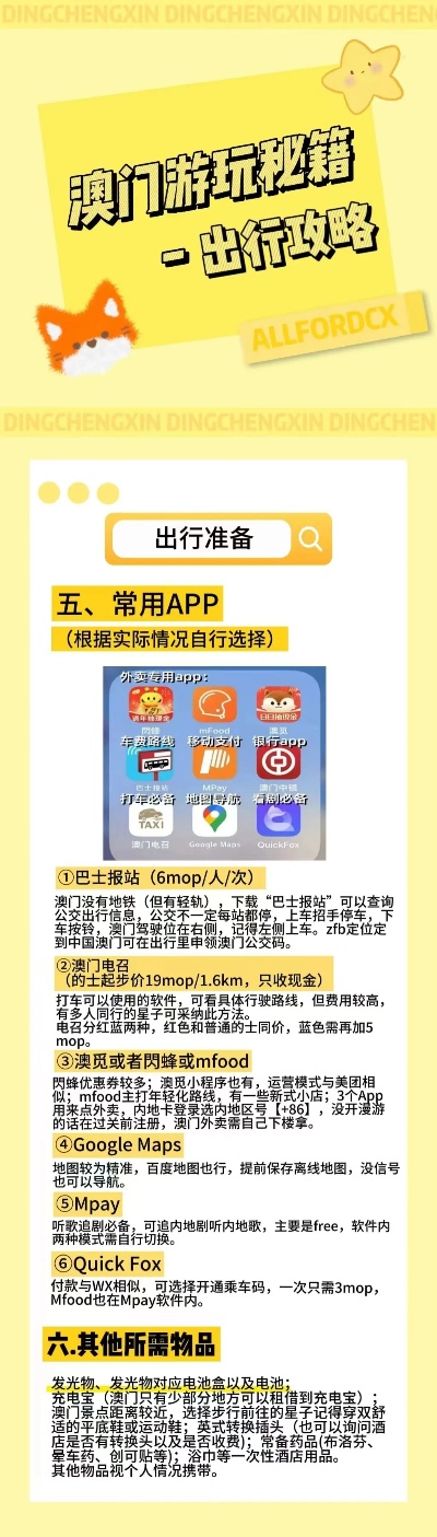 2024新澳精准资料免费|词语释义解释落实|0.859229911