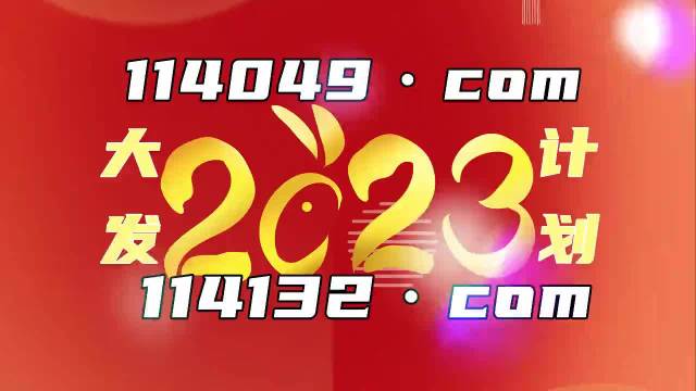 2024年12月12日 第12页