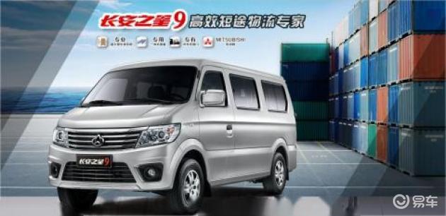 长安之星汽车报价，经济型汽车的魅力与价值探索