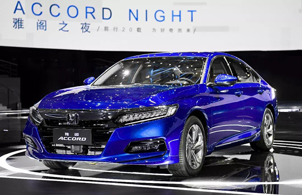 广本雅阁最新报价与车型深度解析