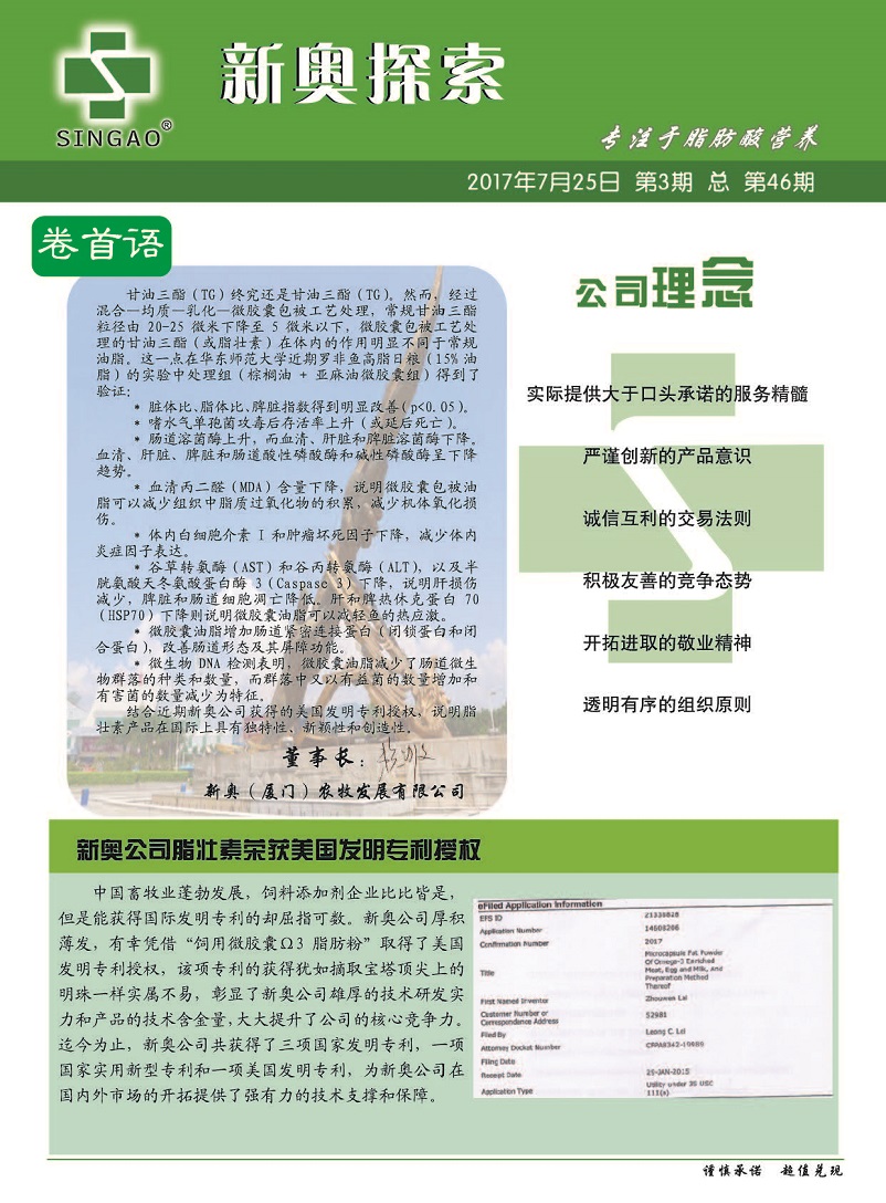 新奥彩资料免费提供|全文释义解释落实|0.562286068