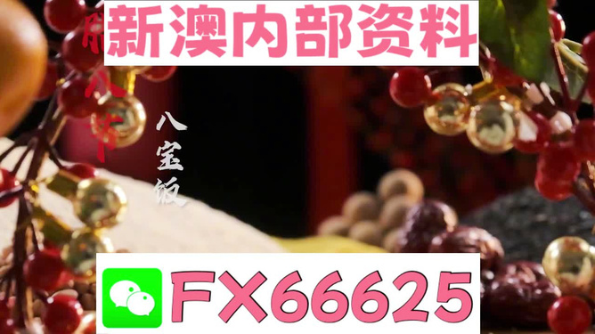2024年新澳门正版资料大全免费|全文释义解释落实|0.940095310