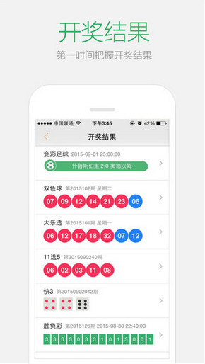 2024年12月17日 第10页