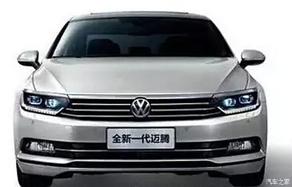 迈腾汽车价格解析，市场趋势与购车指南