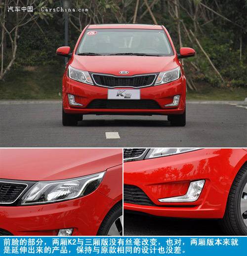 起亚K2两厢运动版，设计、性能与价值的完美融合