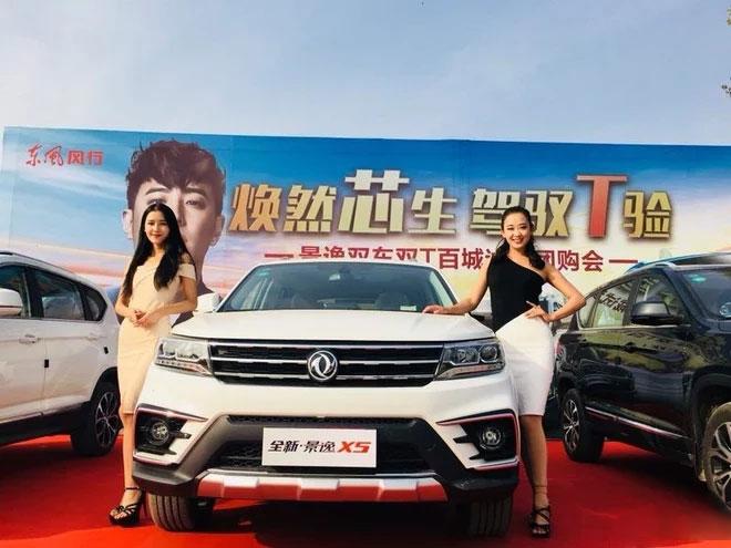 东风风行景逸X6，潮流引领者的SUV车型