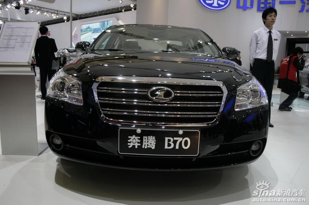 最新奔腾B70报价及详细解析