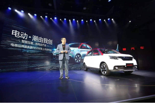 京现，开启未来汽车科技新篇章