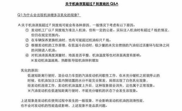 丰田召回事件，质量危机下的反思与启示
