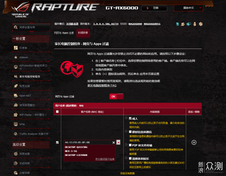 探索GT330，卓越性能与技术的完美结合