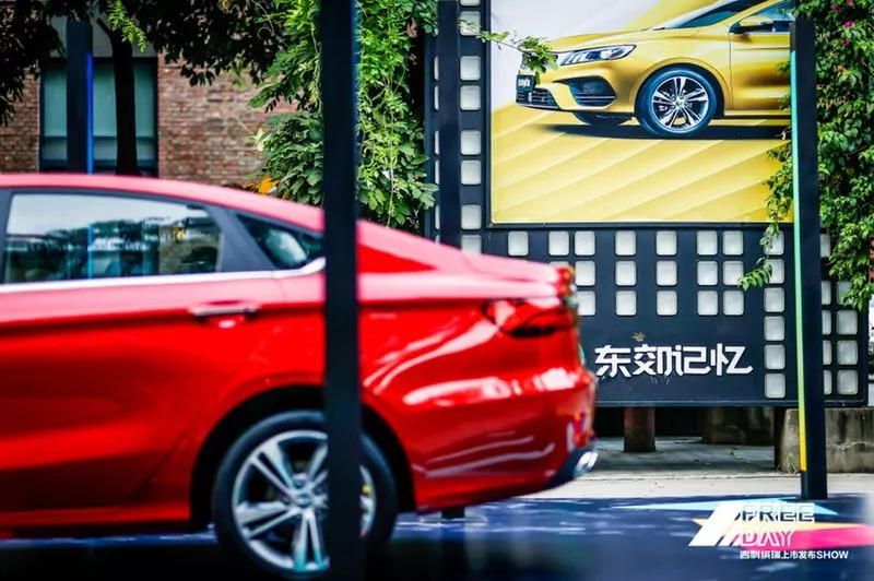 吉利轿跑，引领驾驶新风尚