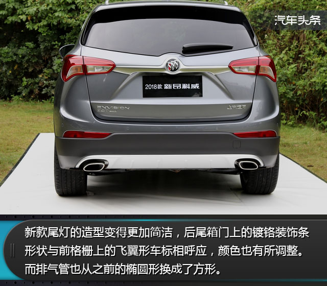 二厢之魅，汽车款式与选择解析