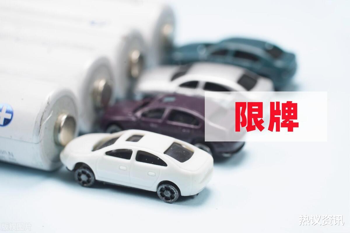 汽车限牌令下的市场机遇与挑战