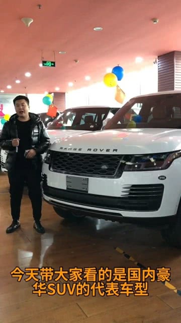 红旗越野车，豪华越野的代表车型