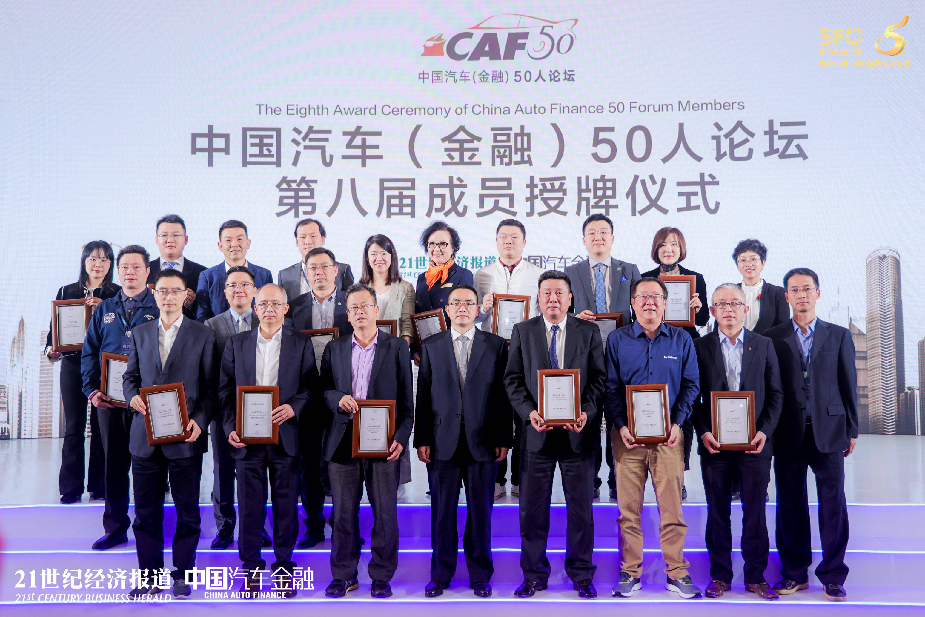 易鑫金融，开启汽车金融新篇章，引领消费新趋势