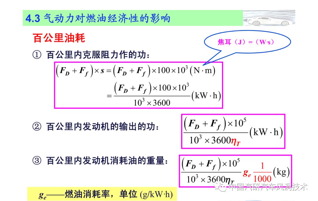 汽车资讯 第5页
