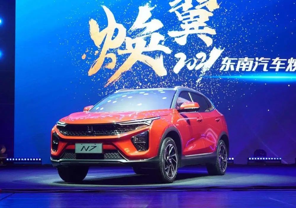 东南汽车开启汽车新时代新篇章