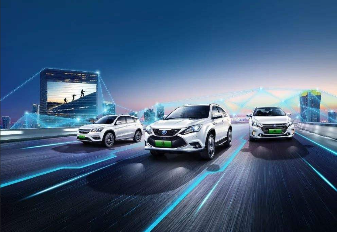 东麒汽车，开启智能出行新纪元